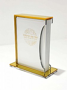 מעמד לברכונים /זמירות שבת גבוה פרספקט איכותי - זהב