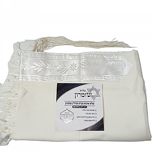 טלית גדול 100% צמר "תשבץ" מונע החלקה