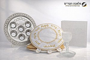ערכת פסח מהודרת לליל הסדר דגם הרמוניה ערכת פסח מהודרת לליל הסדר דגם הרמוניה