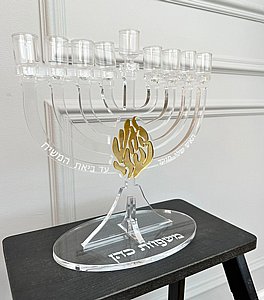 חנוכיה פרספקט יוקרתית עם הקדשה אישית - "האש שלי" זהב חנוכיה פרספקט יוקרתית עם הקדשה אישית - "האש שלי" זהב