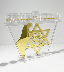חנוכיה פרספקט יוקרתית עם הקדשה אישית - עם ישראל חי זהב חנוכיה פרספקט יוקרתית עם הקדשה אישית - עם ישראל חי זהב