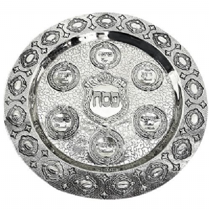 צלחת פסח "קערת המלך" עם רגליים 40 ס"מ צלחת פסח "קערת המלך" עם רגליים 40 ס"מ