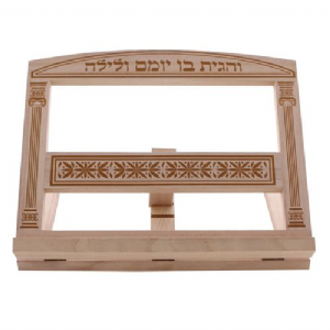 סטנדר מעץ "והגית בו" "שער וילנה" 26 * 33 ס"מ סטנדר מעץ "והגית בו" "שער וילנה" 26 * 33 ס"מ