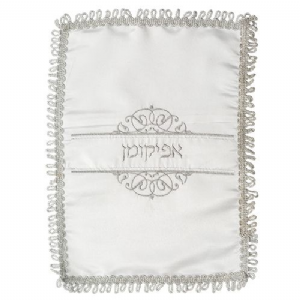 כיסוי אפיקומן סטן "פסח אפיקומן" כסף 35 ס"מ - דגם 2