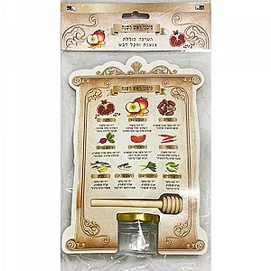 ערכת סימני ראש השנה, כולל צנצנת ומקל דבש 21*13 ס"מ 30292